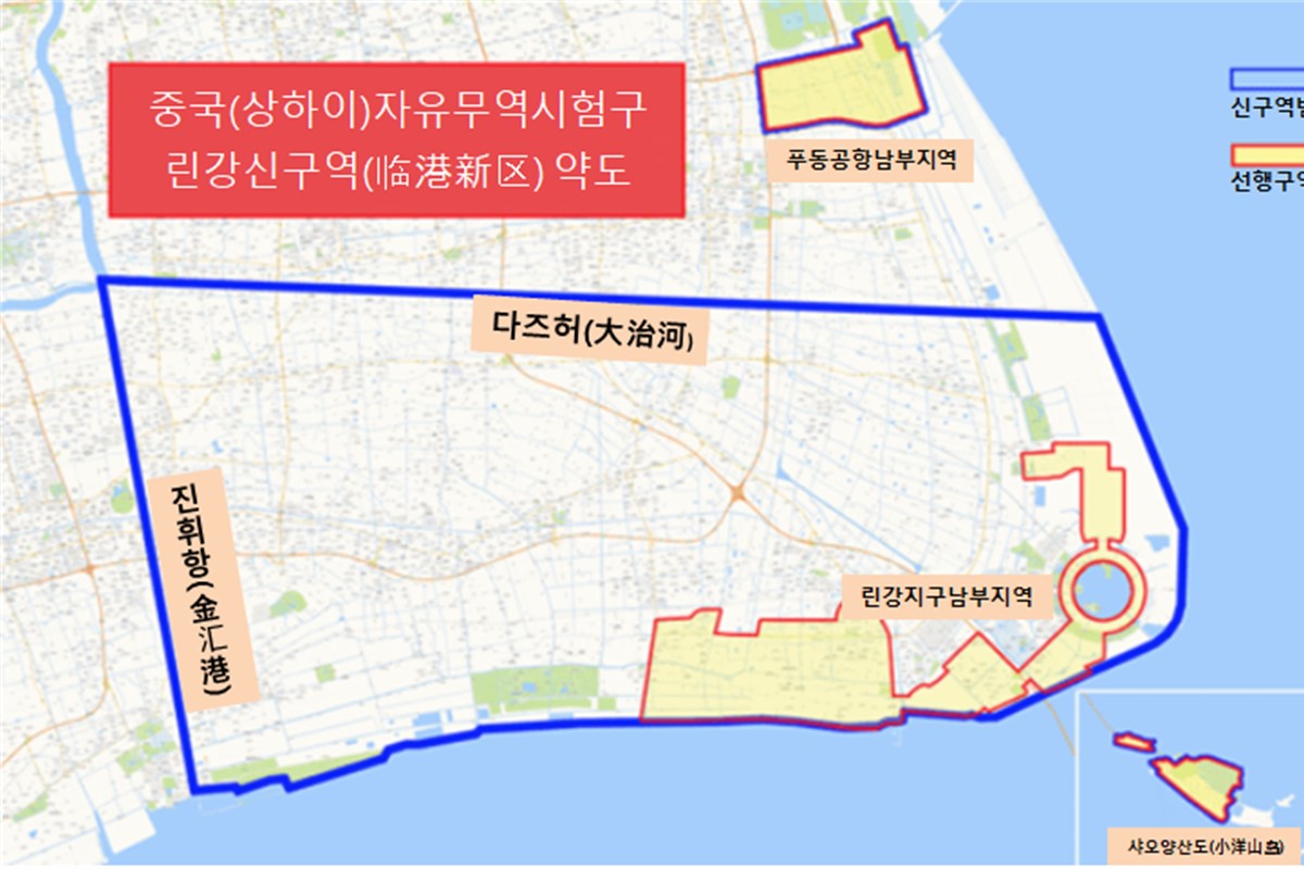 ▲ 상하이 린강 자유무역구 지도/ 출처: 코트라(KOTRA)