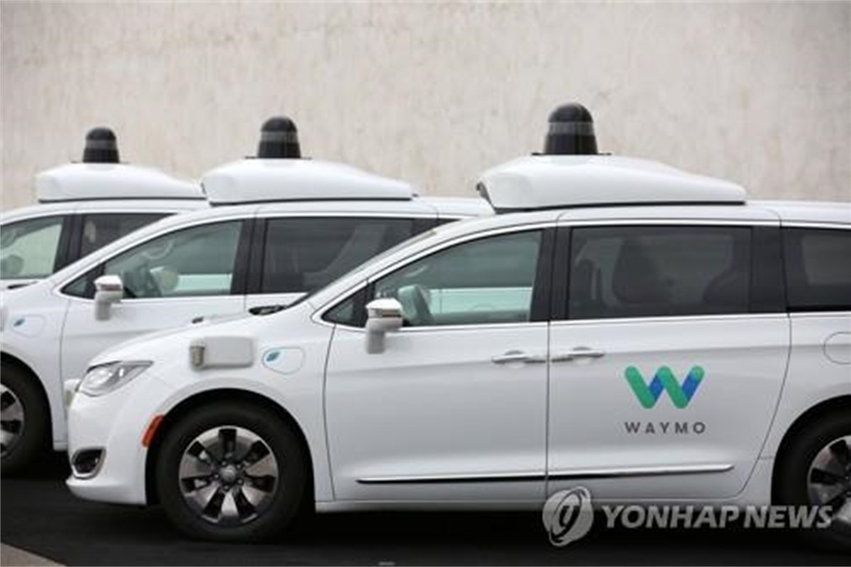 ▲ 웨이모의 자율주행 택시의 모습/ 출처: 연합뉴스